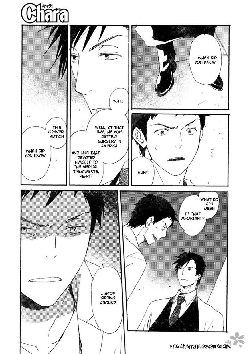 Saiyaku wa Boku o Suki Sugiru Chapter 42 page 9 - Chapter 42