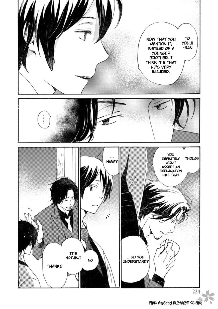 Saiyaku wa Boku o Suki Sugiru Chapter 43 page 13 - Chapter 43