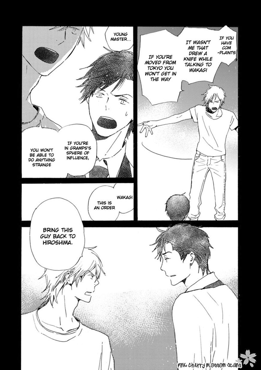 Saiyaku wa Boku o Suki Sugiru Chapter 43 page 17 - Chapter 43
