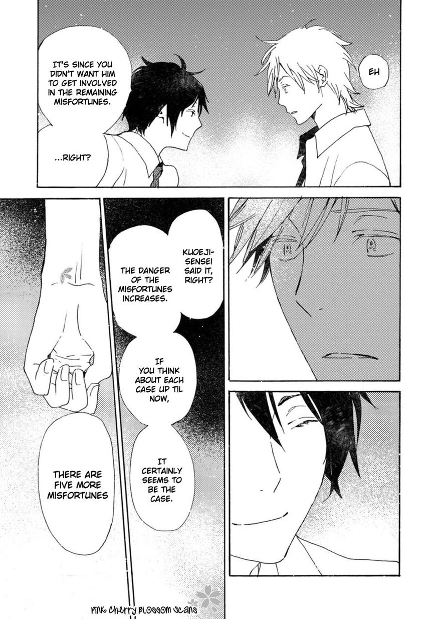 Saiyaku wa Boku o Suki Sugiru Chapter 43 page 24 - Chapter 43