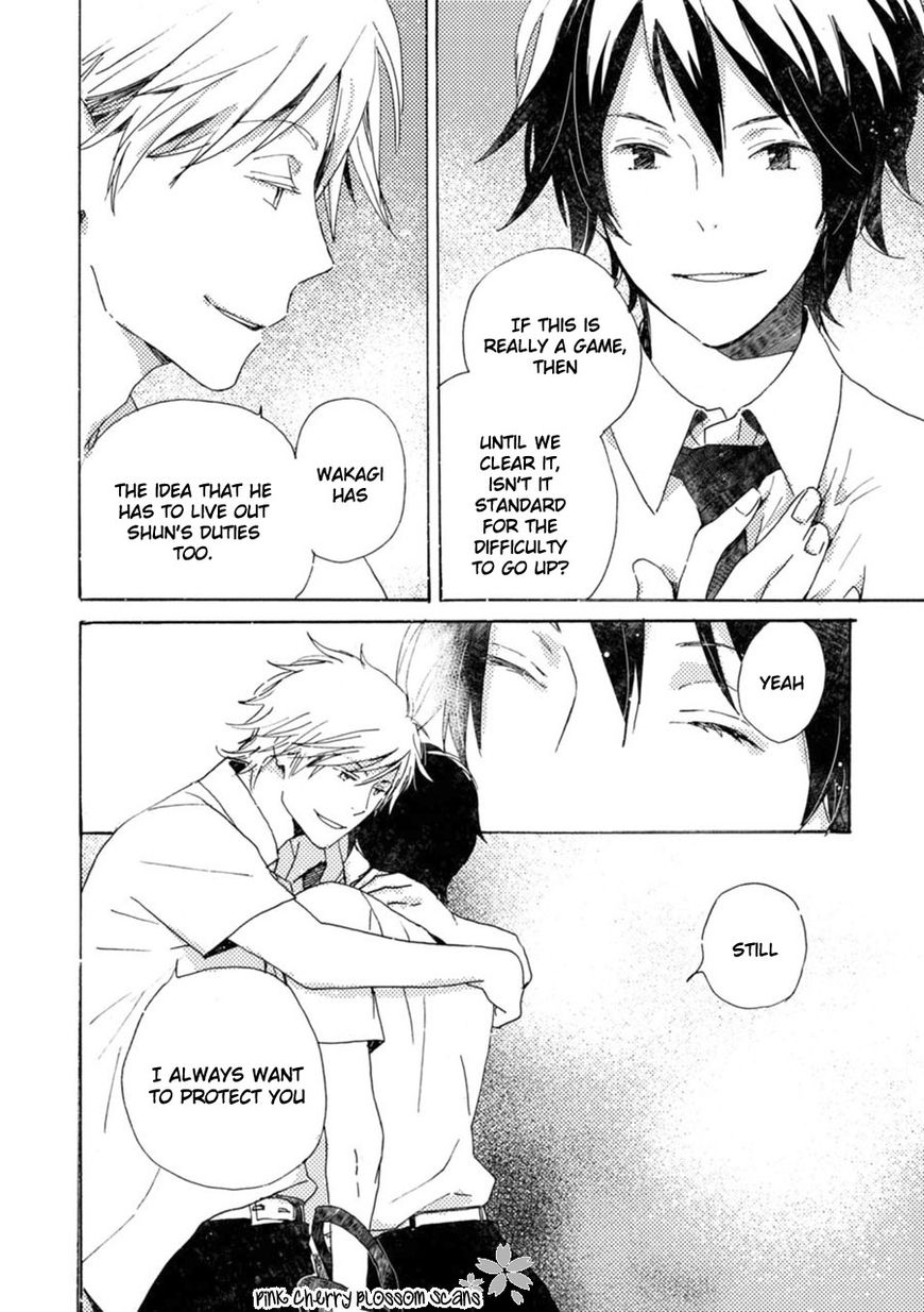Saiyaku wa Boku o Suki Sugiru Chapter 43 page 25 - Chapter 43