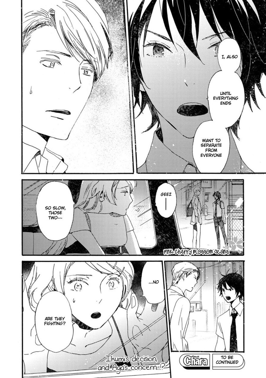 Saiyaku wa Boku o Suki Sugiru Chapter 44 page 11 - Chapter 44
