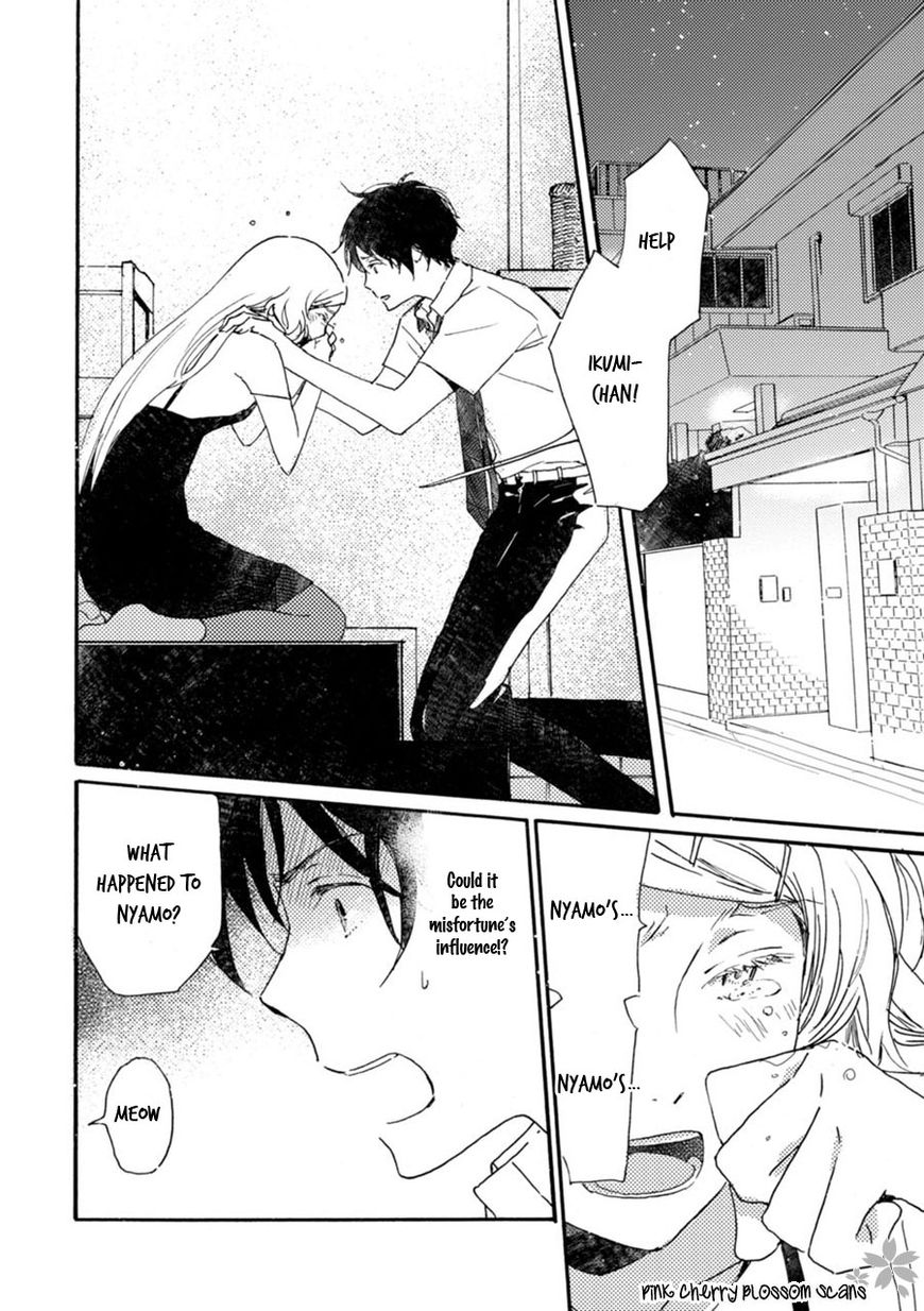 Saiyaku wa Boku o Suki Sugiru Chapter 44 page 3 - Chapter 44