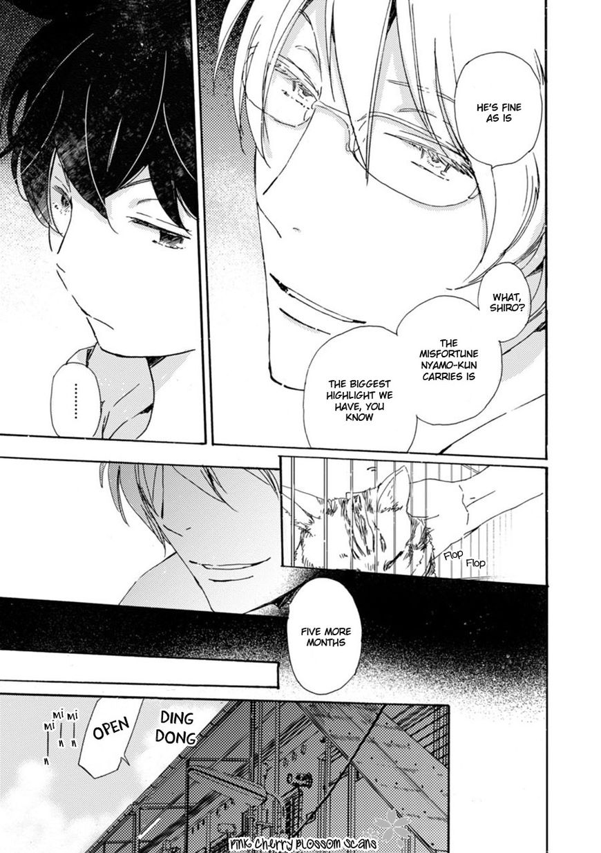 Saiyaku wa Boku o Suki Sugiru Chapter 45 page 10 - Chapter 45