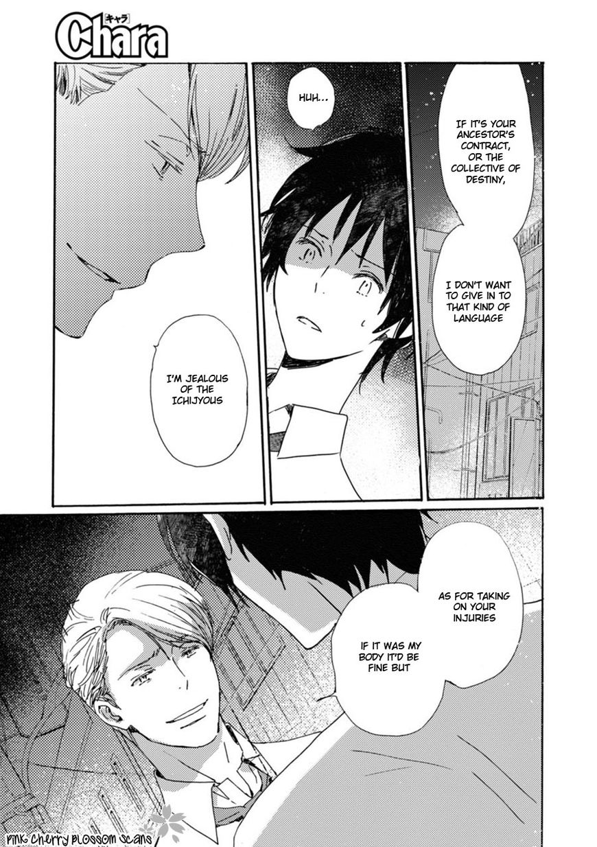Saiyaku wa Boku o Suki Sugiru Chapter 45 page 6 - Chapter 45