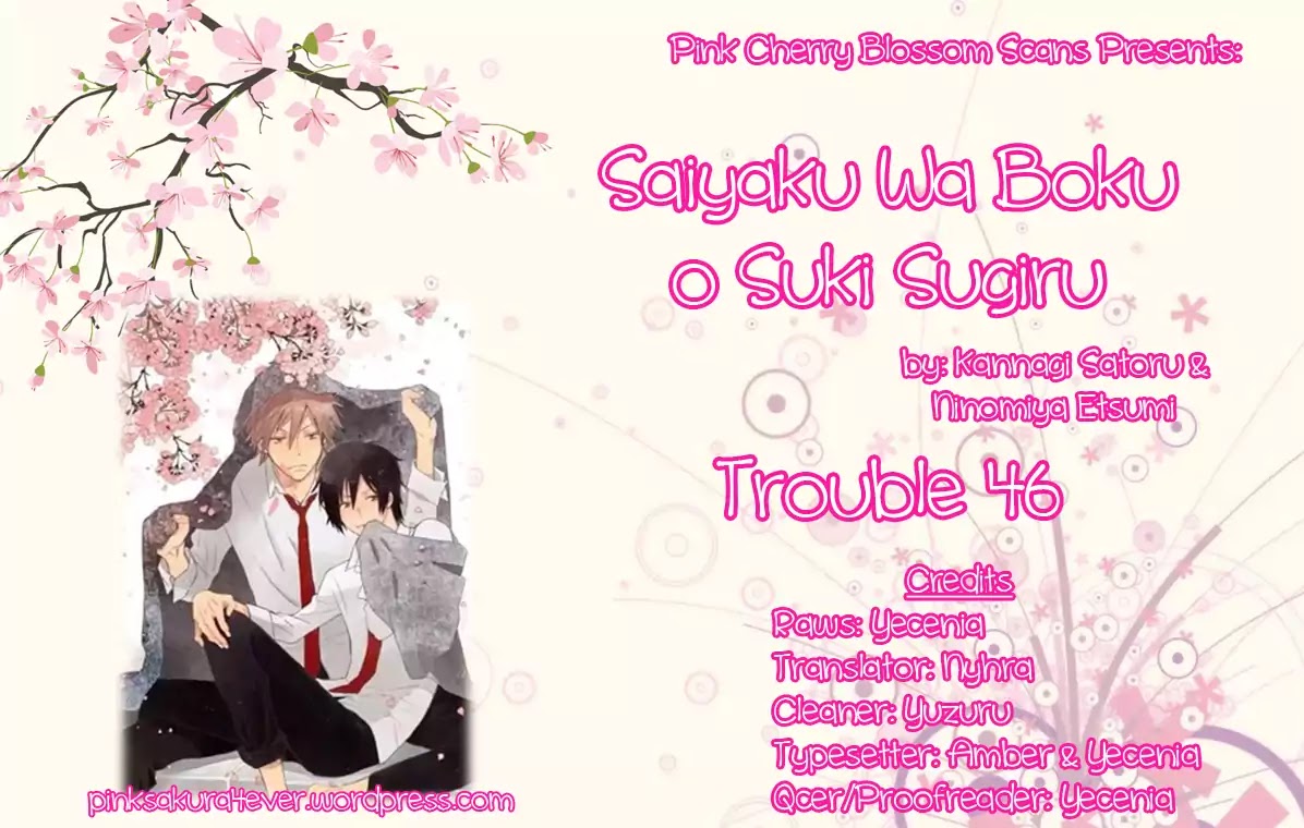 Saiyaku wa Boku o Suki Sugiru Chapter 46 page 1 - Chapter 46: Trouble 46
