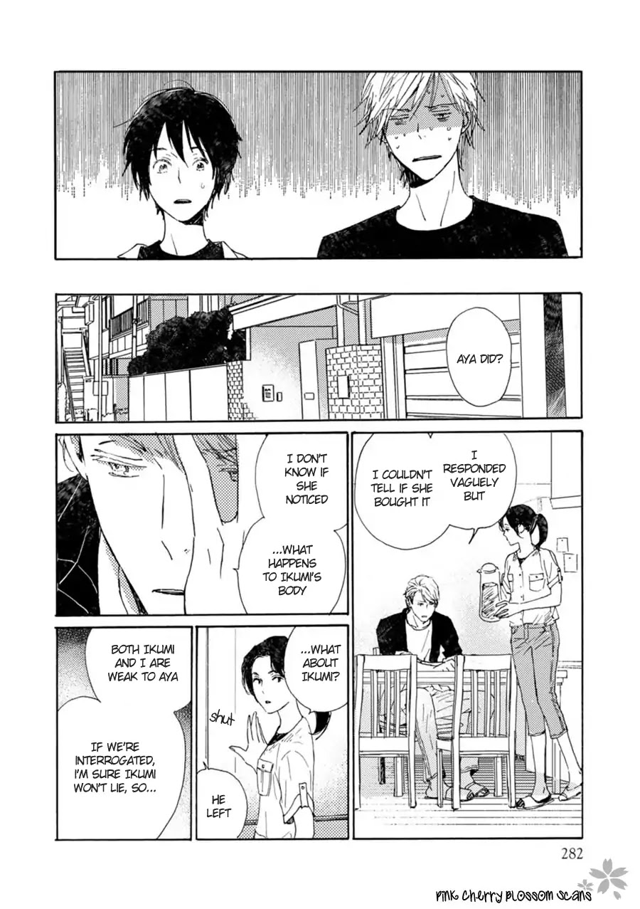 Saiyaku wa Boku o Suki Sugiru Chapter 46 page 13 - Chapter 46: Trouble 46