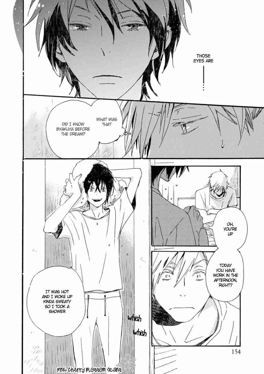 Saiyaku wa Boku o Suki Sugiru Chapter 47 page 12 - Chapter 47