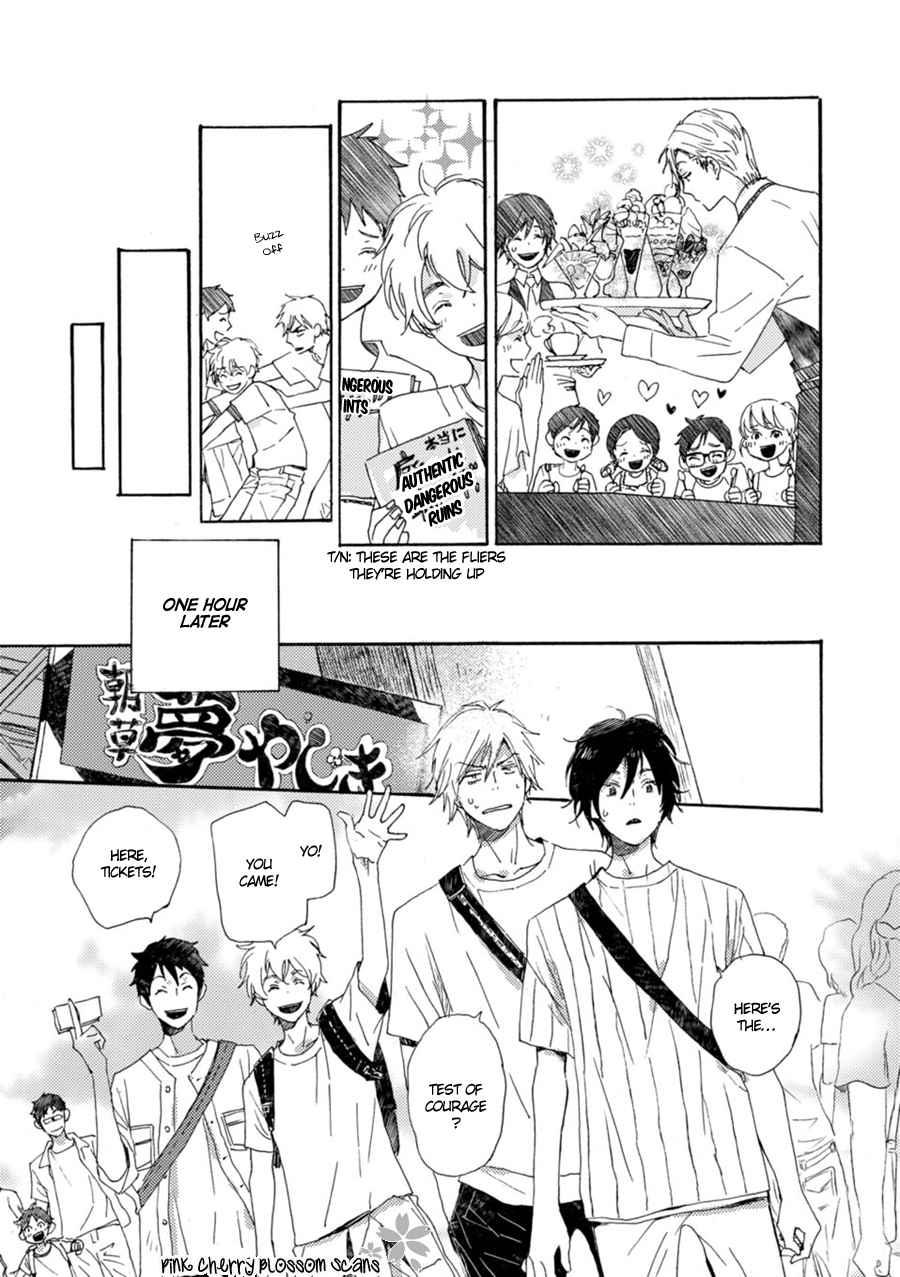 Saiyaku wa Boku o Suki Sugiru Chapter 47 page 15 - Chapter 47