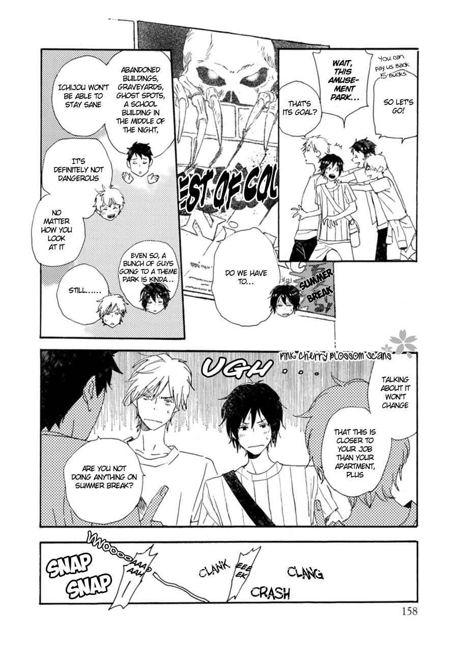 Saiyaku wa Boku o Suki Sugiru Chapter 47 page 16 - Chapter 47