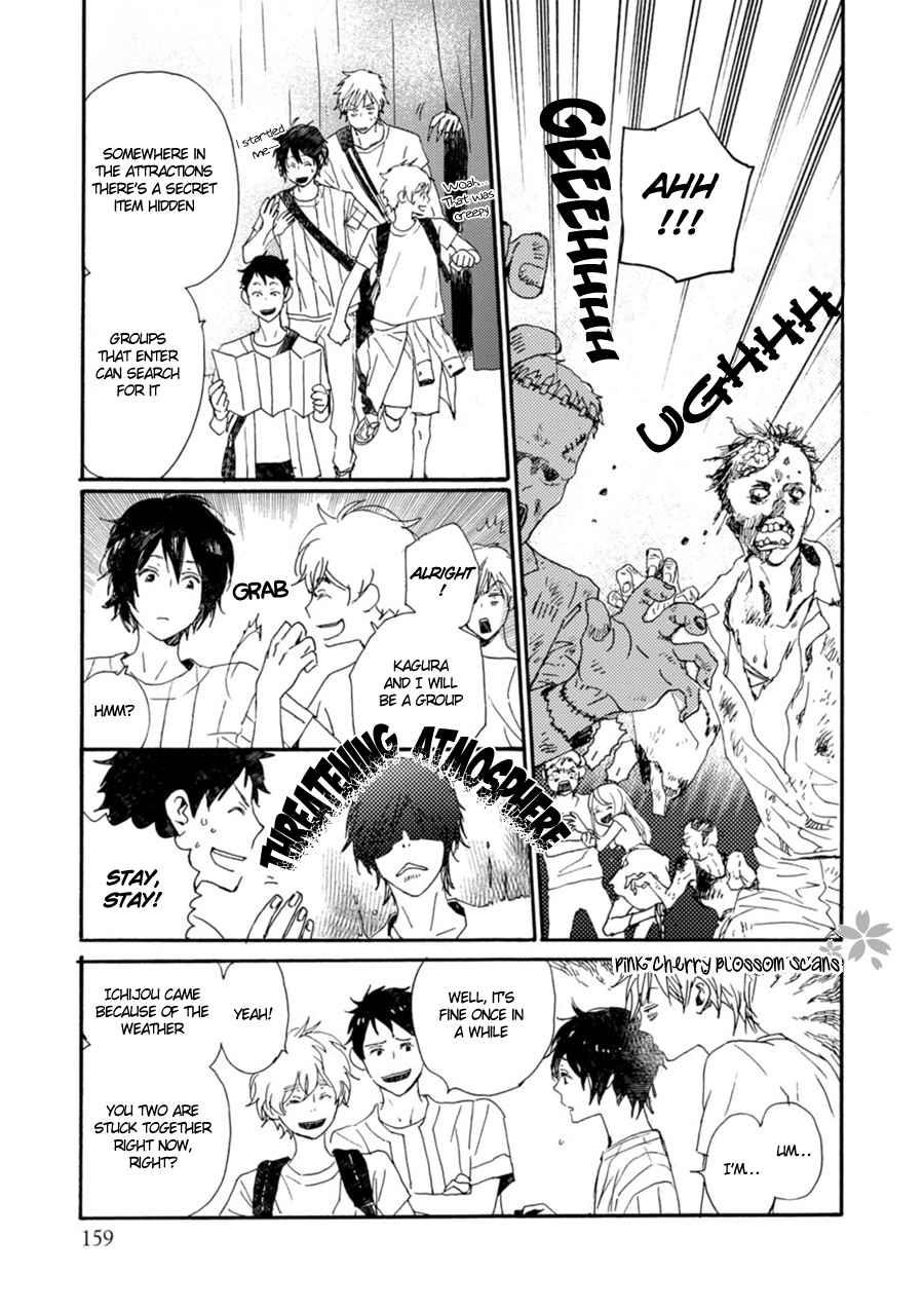 Saiyaku wa Boku o Suki Sugiru Chapter 47 page 17 - Chapter 47