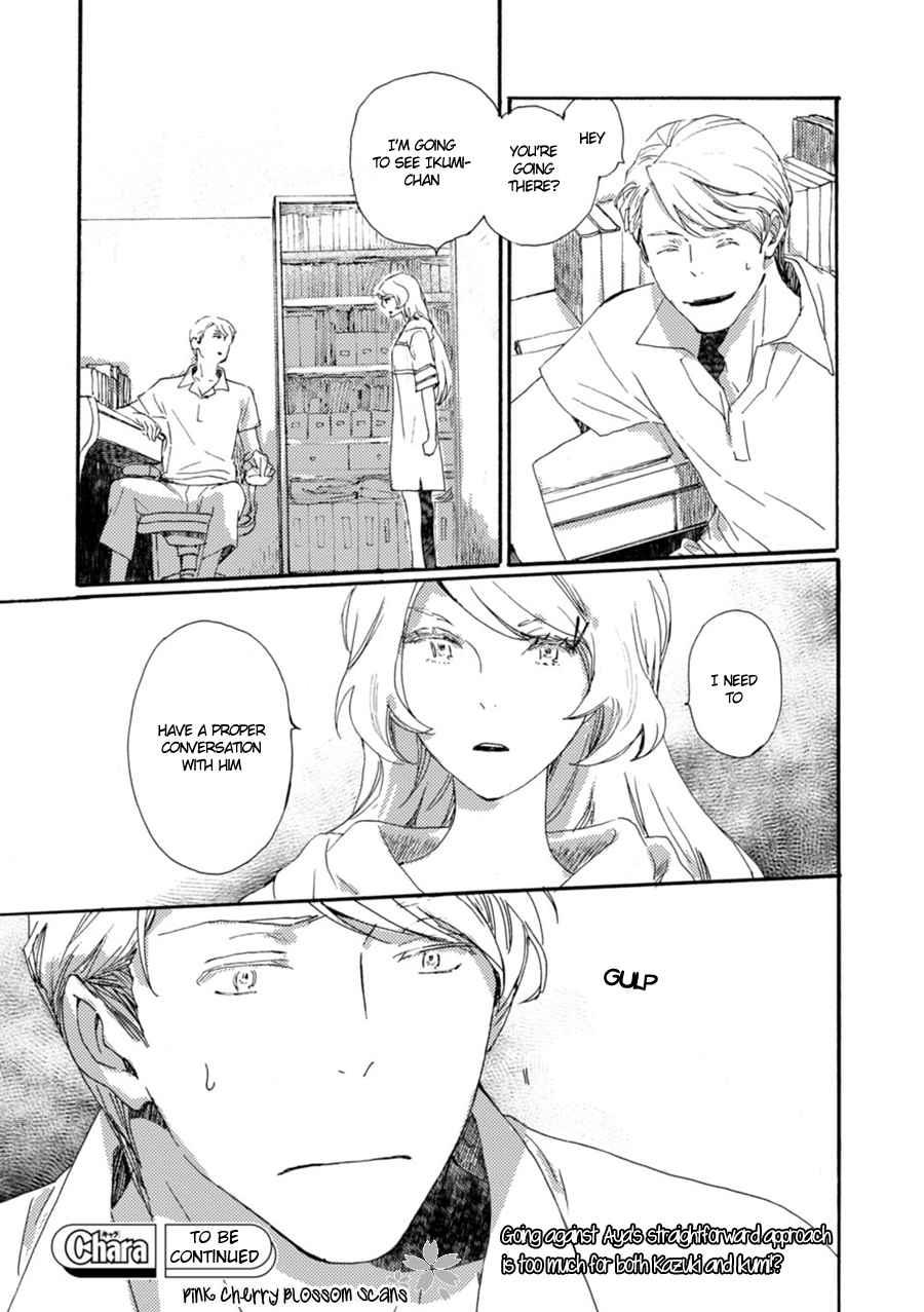Saiyaku wa Boku o Suki Sugiru Chapter 47 page 33 - Chapter 47