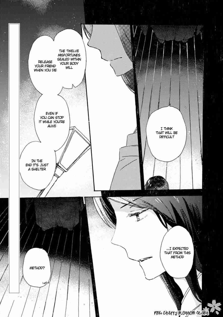 Saiyaku wa Boku o Suki Sugiru Chapter 47 page 5 - Chapter 47