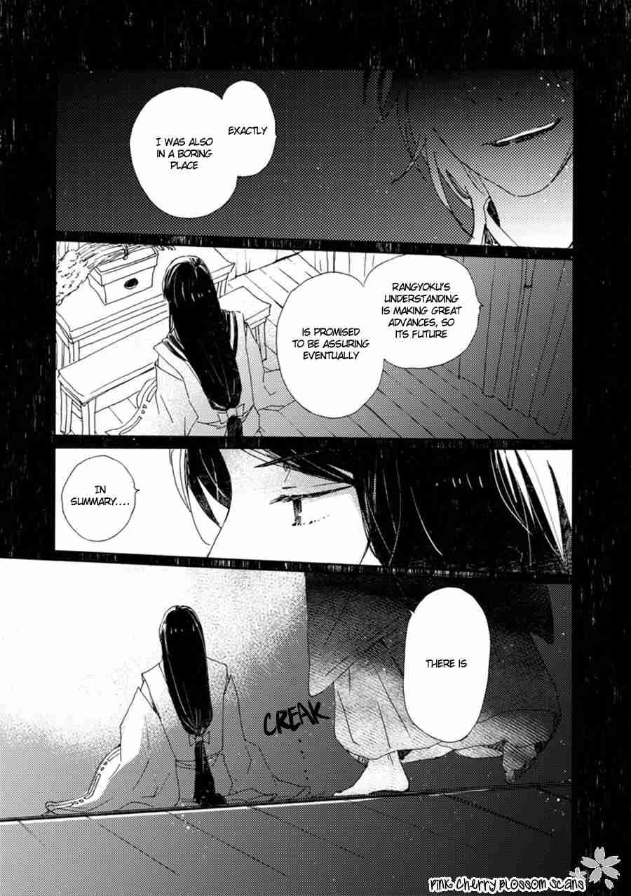 Saiyaku wa Boku o Suki Sugiru Chapter 47 page 7 - Chapter 47