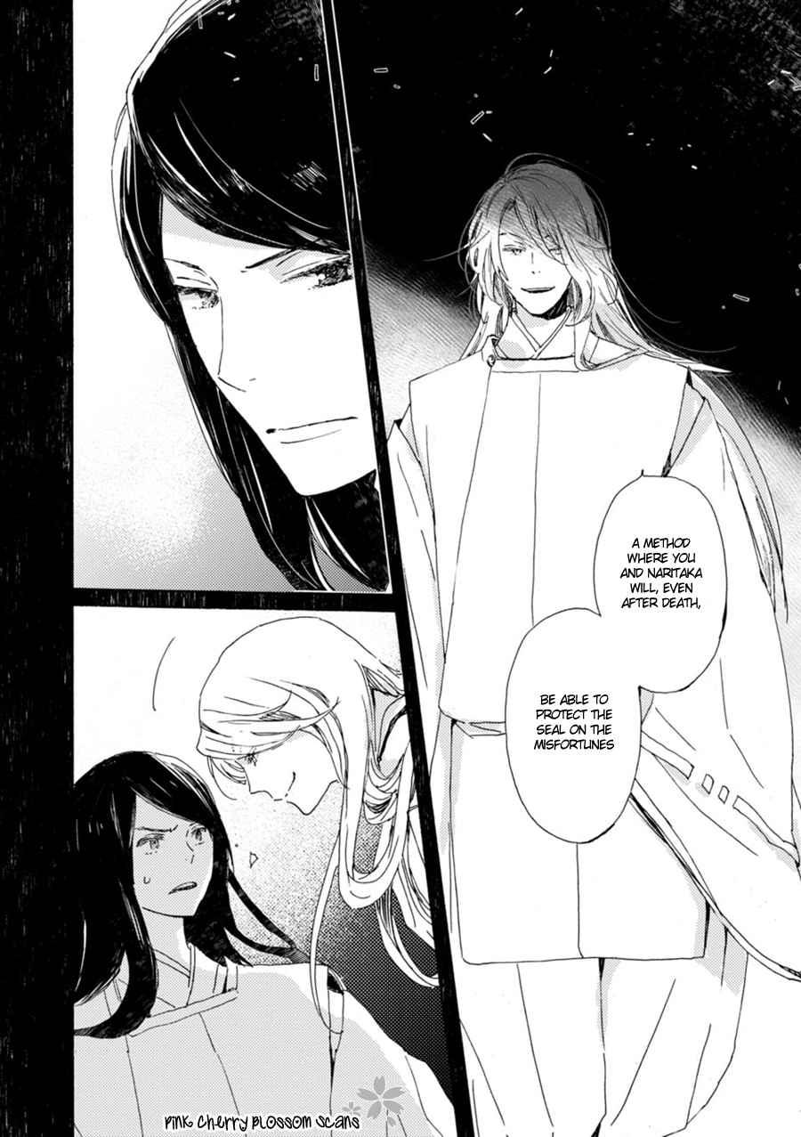 Saiyaku wa Boku o Suki Sugiru Chapter 47 page 8 - Chapter 47