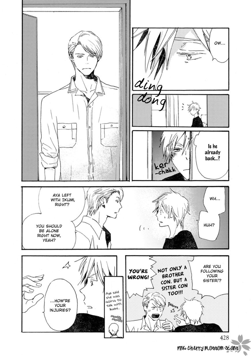 Saiyaku wa Boku o Suki Sugiru Chapter 48 page 17 - Chapter 48