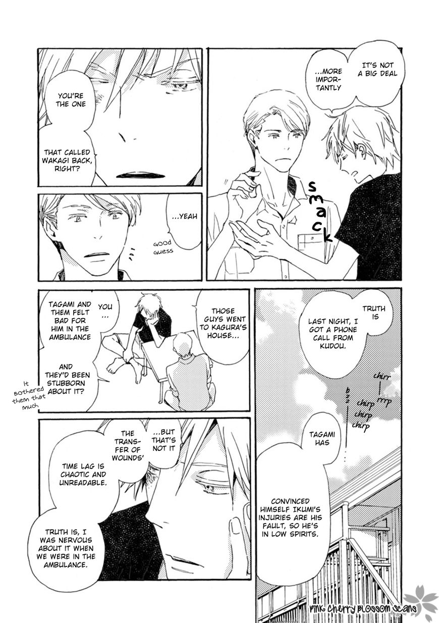 Saiyaku wa Boku o Suki Sugiru Chapter 48 page 18 - Chapter 48