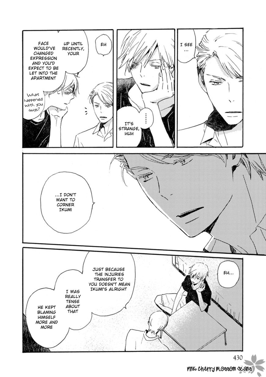 Saiyaku wa Boku o Suki Sugiru Chapter 48 page 19 - Chapter 48