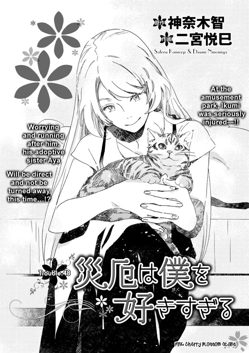 Saiyaku wa Boku o Suki Sugiru Chapter 48 page 2 - Chapter 48