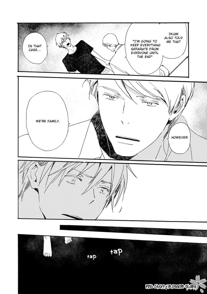 Saiyaku wa Boku o Suki Sugiru Chapter 48 page 21 - Chapter 48