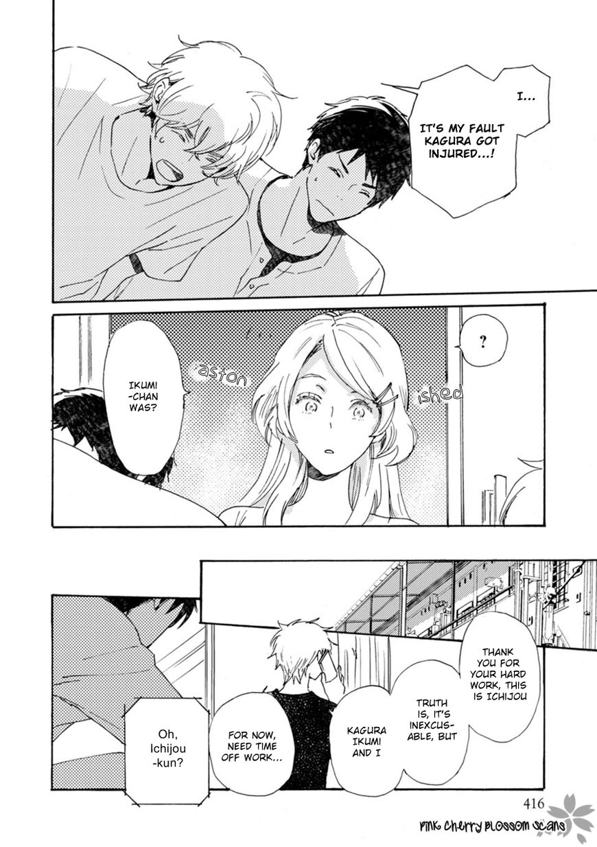 Saiyaku wa Boku o Suki Sugiru Chapter 48 page 5 - Chapter 48