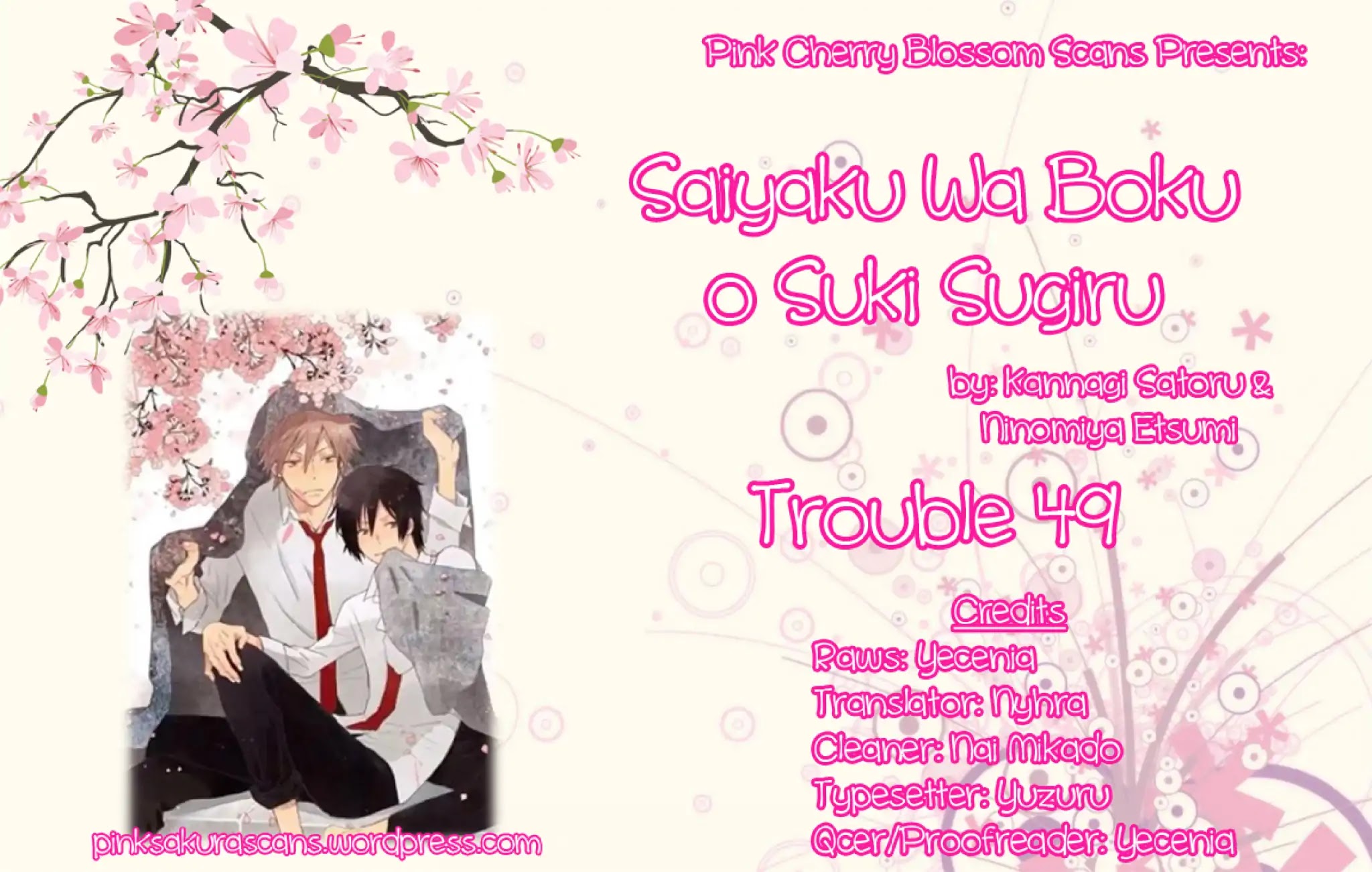 Saiyaku wa Boku o Suki Sugiru Chapter 49 page 3 - Chapter 49: Trouble 49