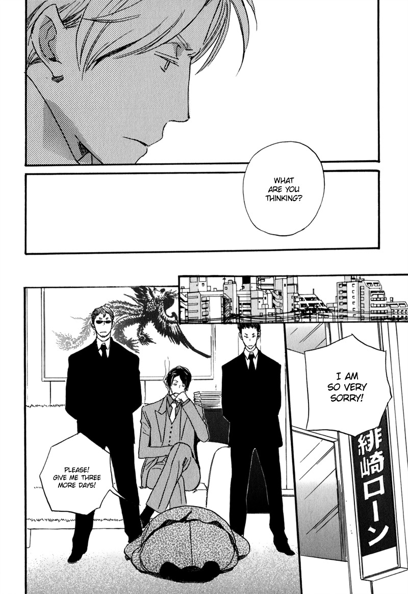 Saiyaku wa Boku o Suki Sugiru Chapter 5 page 17 - Chapter 5 : Trouble 5