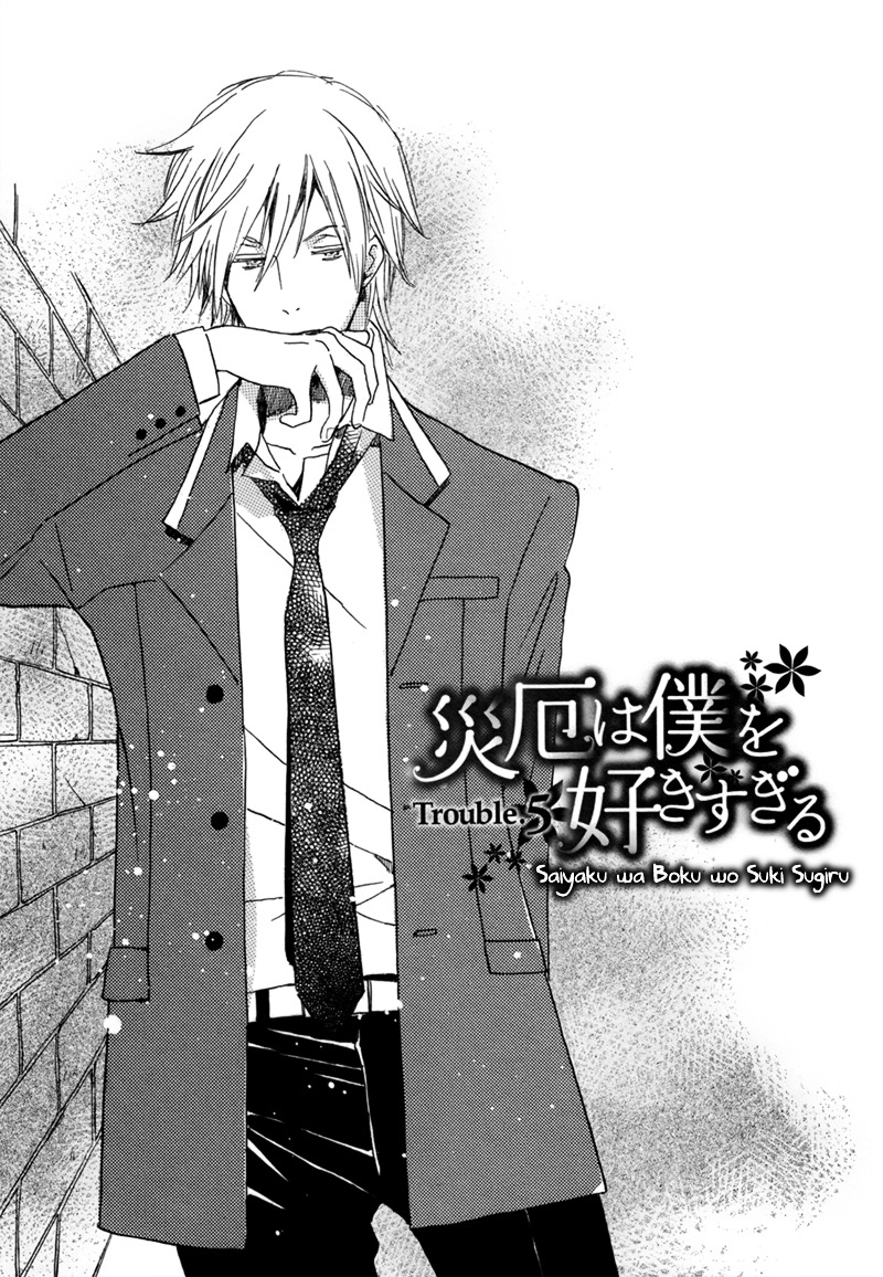 Saiyaku wa Boku o Suki Sugiru Chapter 5 page 2 - Chapter 5 : Trouble 5
