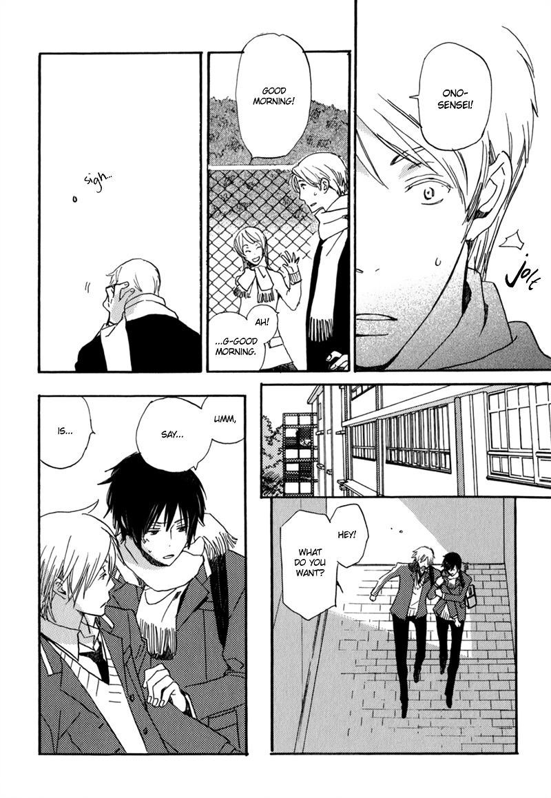 Saiyaku wa Boku o Suki Sugiru Chapter 5 page 5 - Chapter 5 : Trouble 5