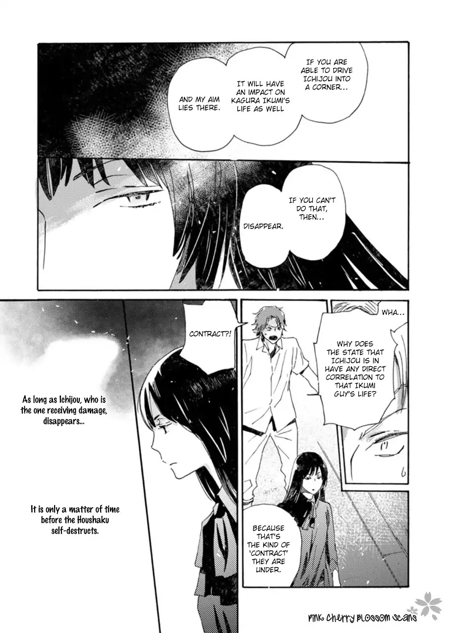 Saiyaku wa Boku o Suki Sugiru Chapter 50 page 12 - Chapter 50: Trouble 50