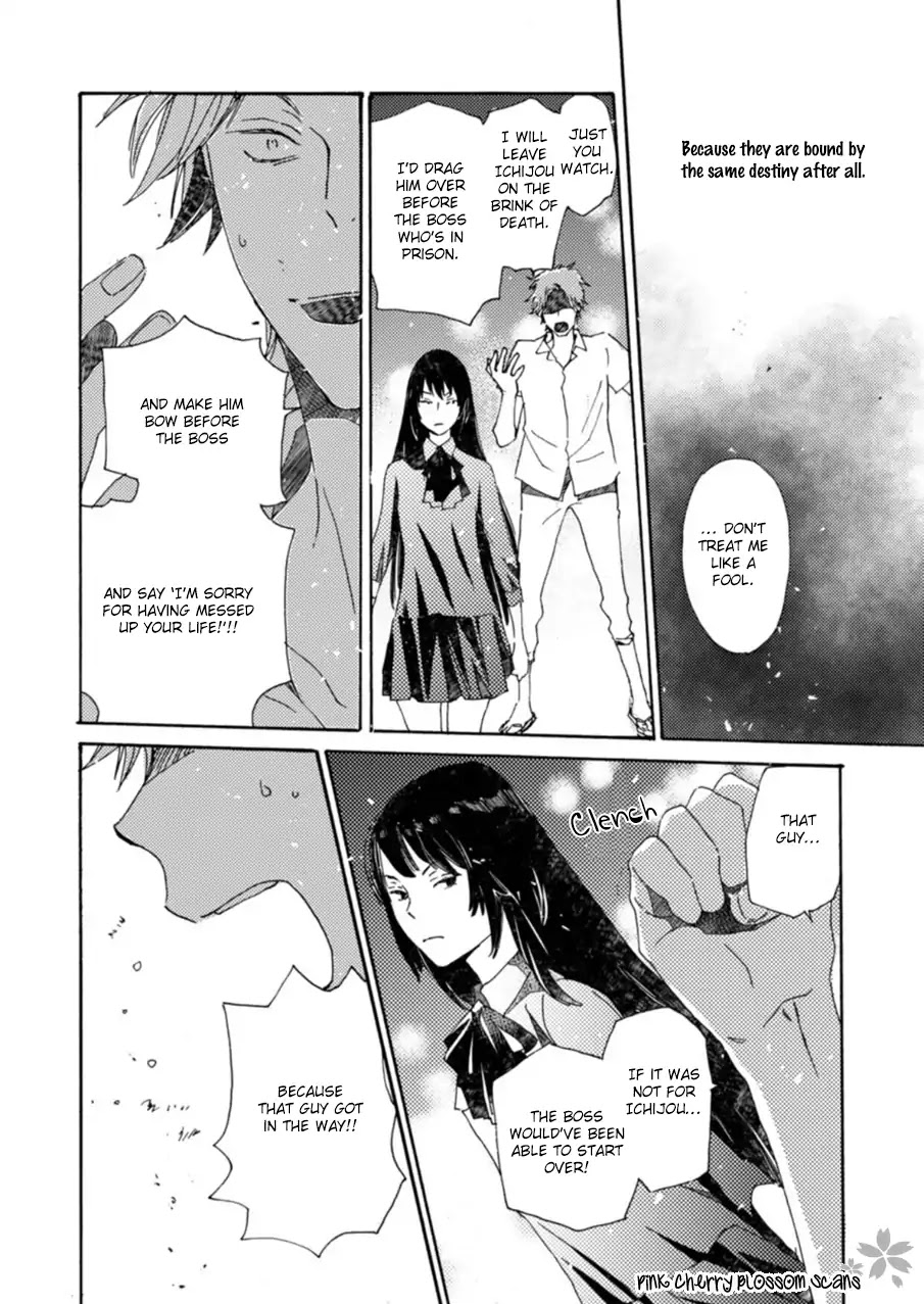 Saiyaku wa Boku o Suki Sugiru Chapter 50 page 13 - Chapter 50: Trouble 50