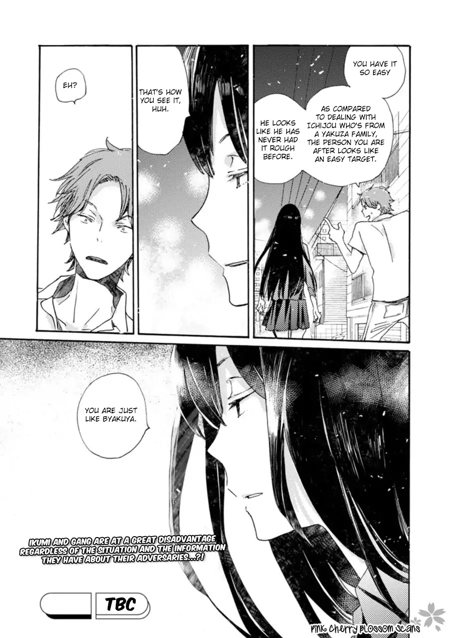 Saiyaku wa Boku o Suki Sugiru Chapter 50 page 14 - Chapter 50: Trouble 50