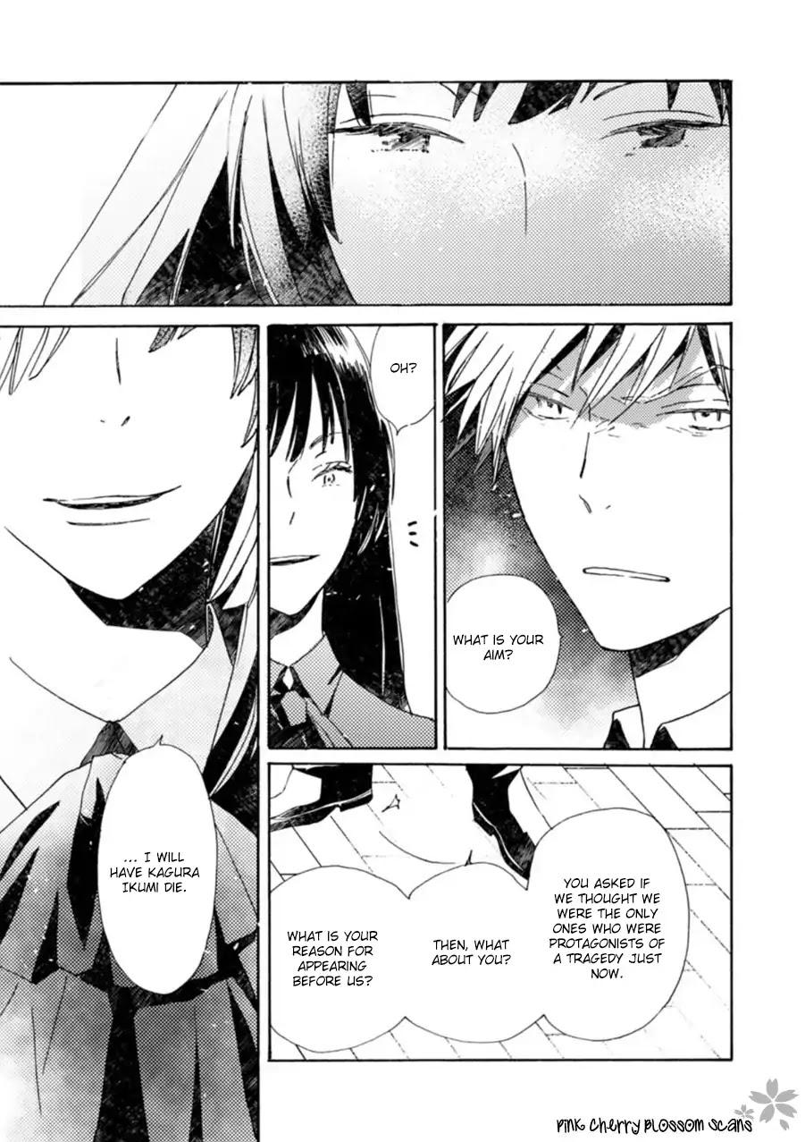 Saiyaku wa Boku o Suki Sugiru Chapter 50 page 4 - Chapter 50: Trouble 50