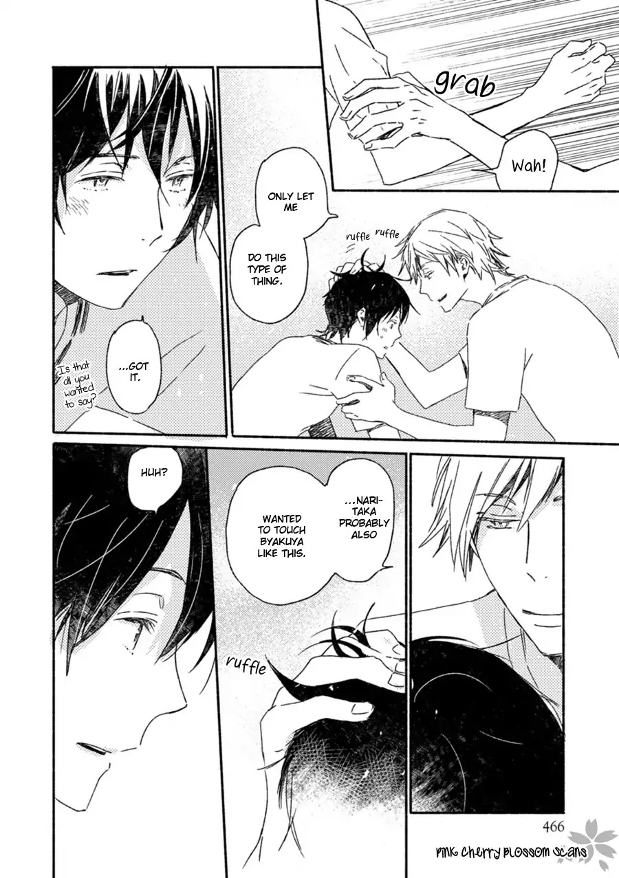 Saiyaku wa Boku o Suki Sugiru Chapter 51 page 17 - Chapter 51: Trouble 51