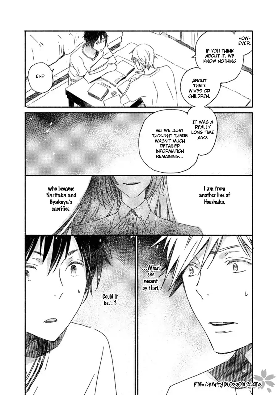 Saiyaku wa Boku o Suki Sugiru Chapter 51 page 19 - Chapter 51: Trouble 51