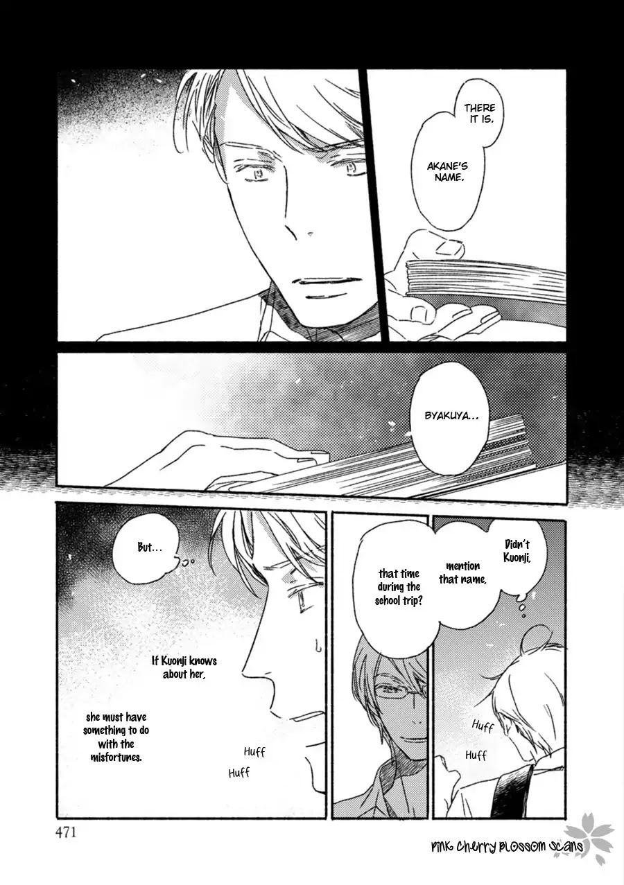 Saiyaku wa Boku o Suki Sugiru Chapter 51 page 22 - Chapter 51: Trouble 51