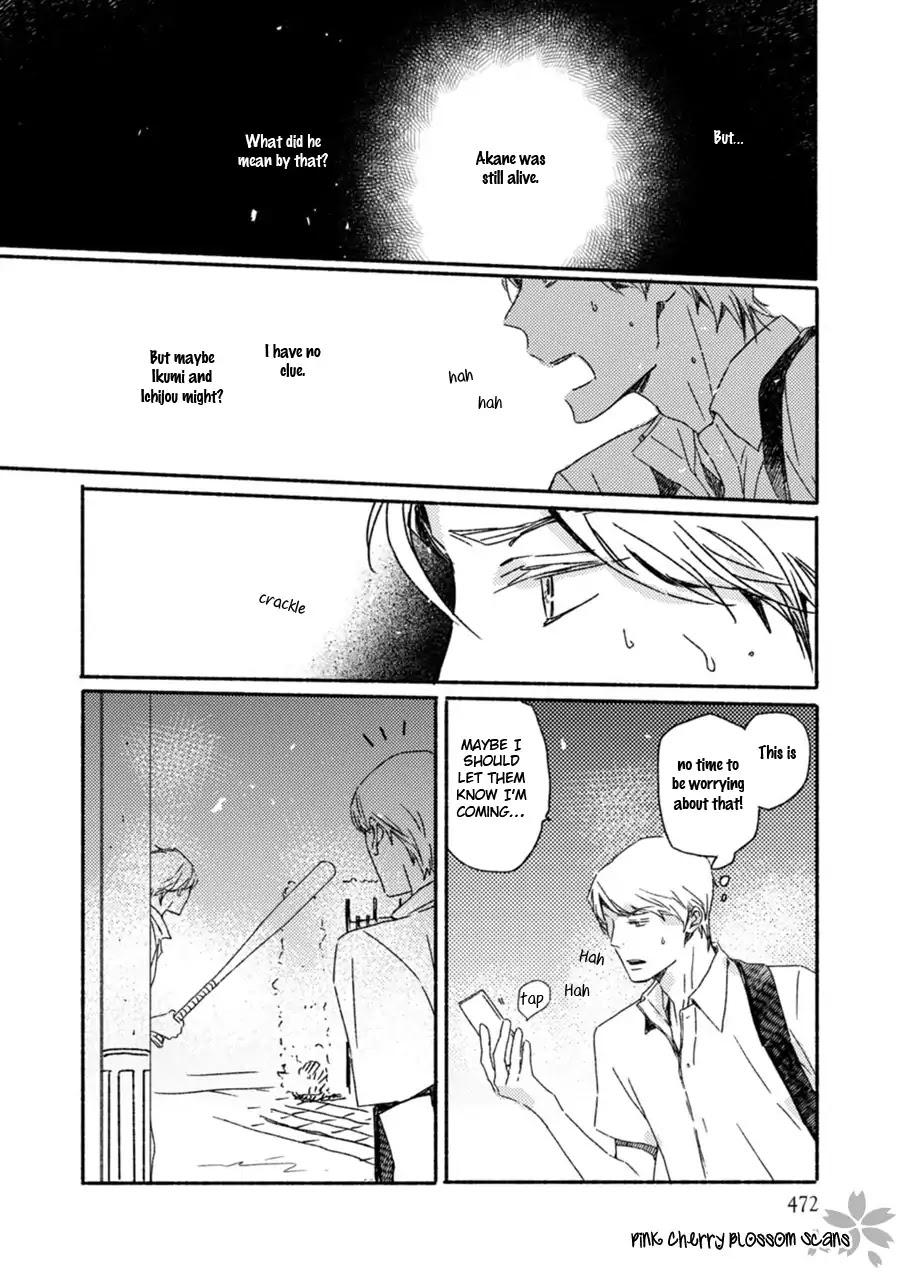 Saiyaku wa Boku o Suki Sugiru Chapter 51 page 23 - Chapter 51: Trouble 51