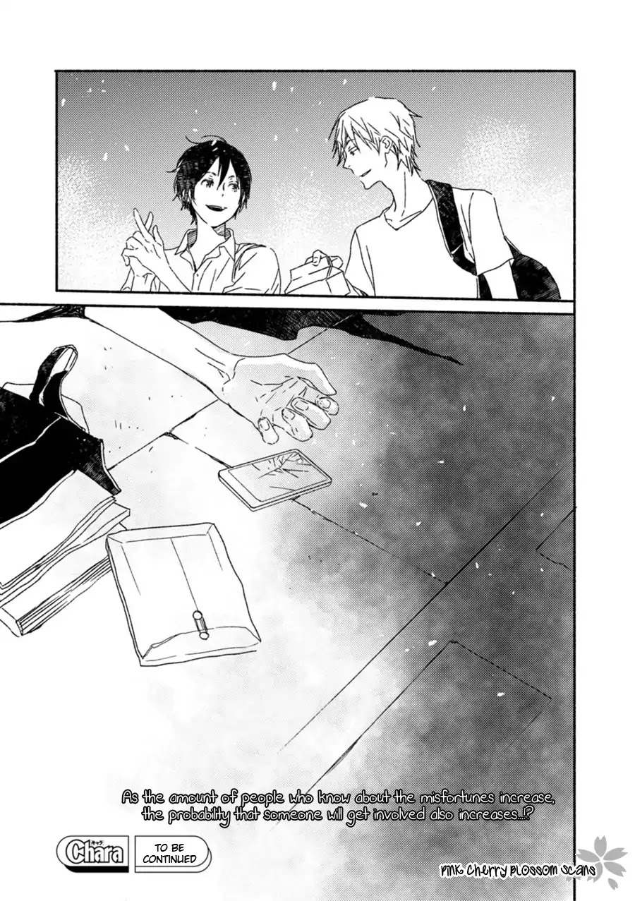 Saiyaku wa Boku o Suki Sugiru Chapter 51 page 26 - Chapter 51: Trouble 51