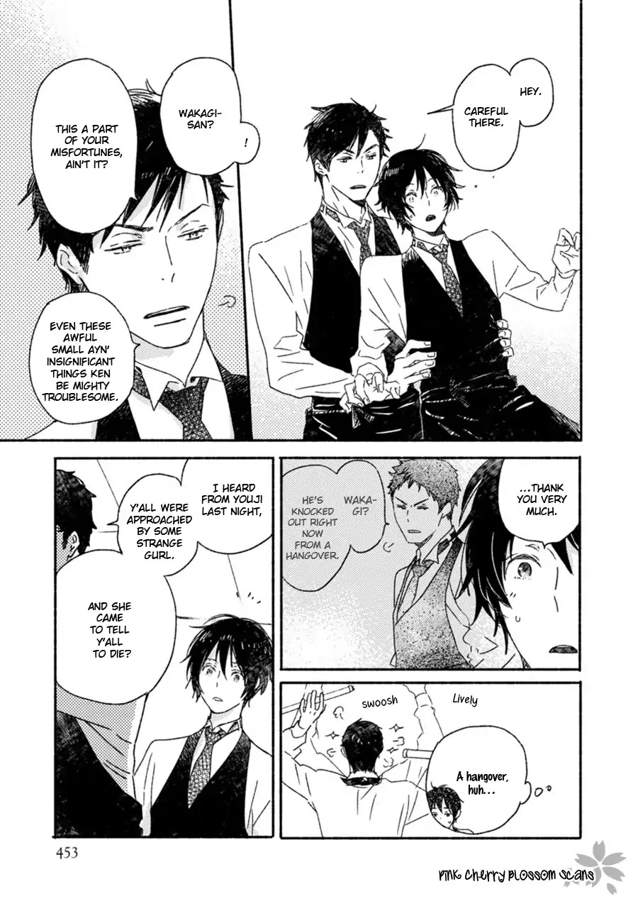 Saiyaku wa Boku o Suki Sugiru Chapter 51 page 4 - Chapter 51: Trouble 51