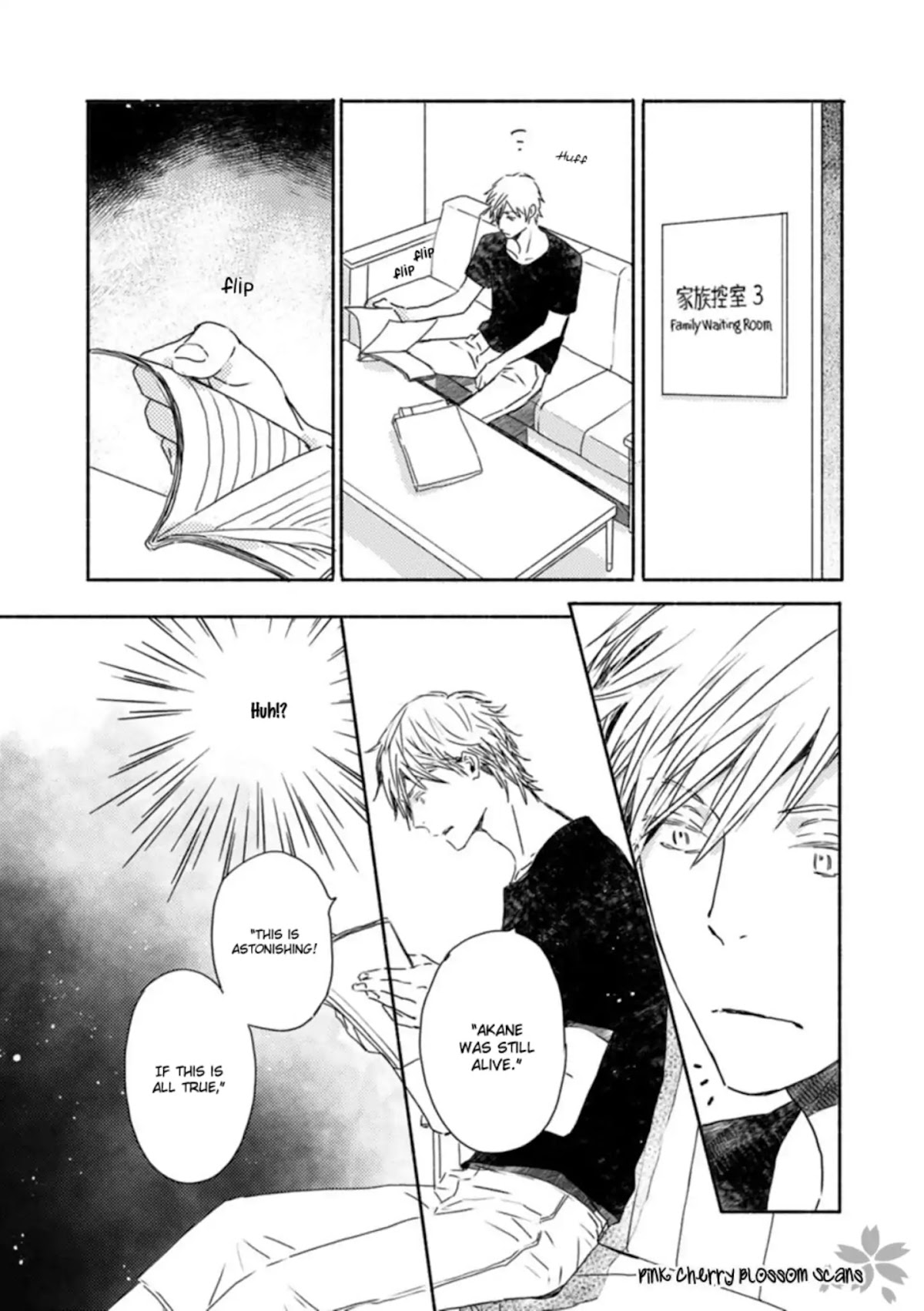 Saiyaku wa Boku o Suki Sugiru Chapter 52 page 7 - Chapter 52: Trouble 52