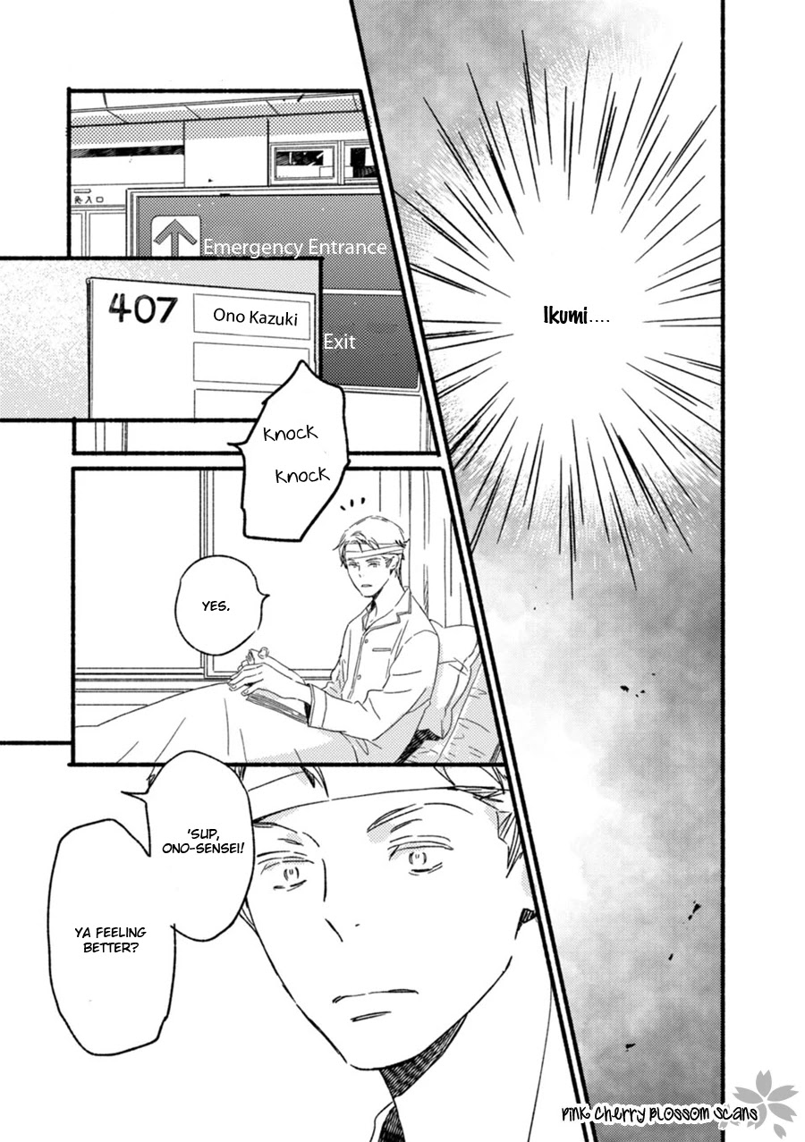 Saiyaku wa Boku o Suki Sugiru Chapter 55 page 12 - Chapter 55