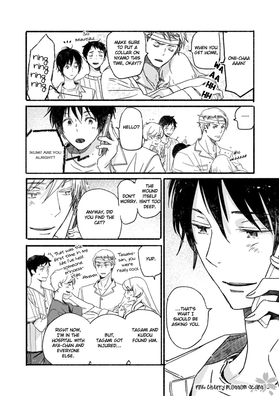 Saiyaku wa Boku o Suki Sugiru Chapter 55 page 17 - Chapter 55