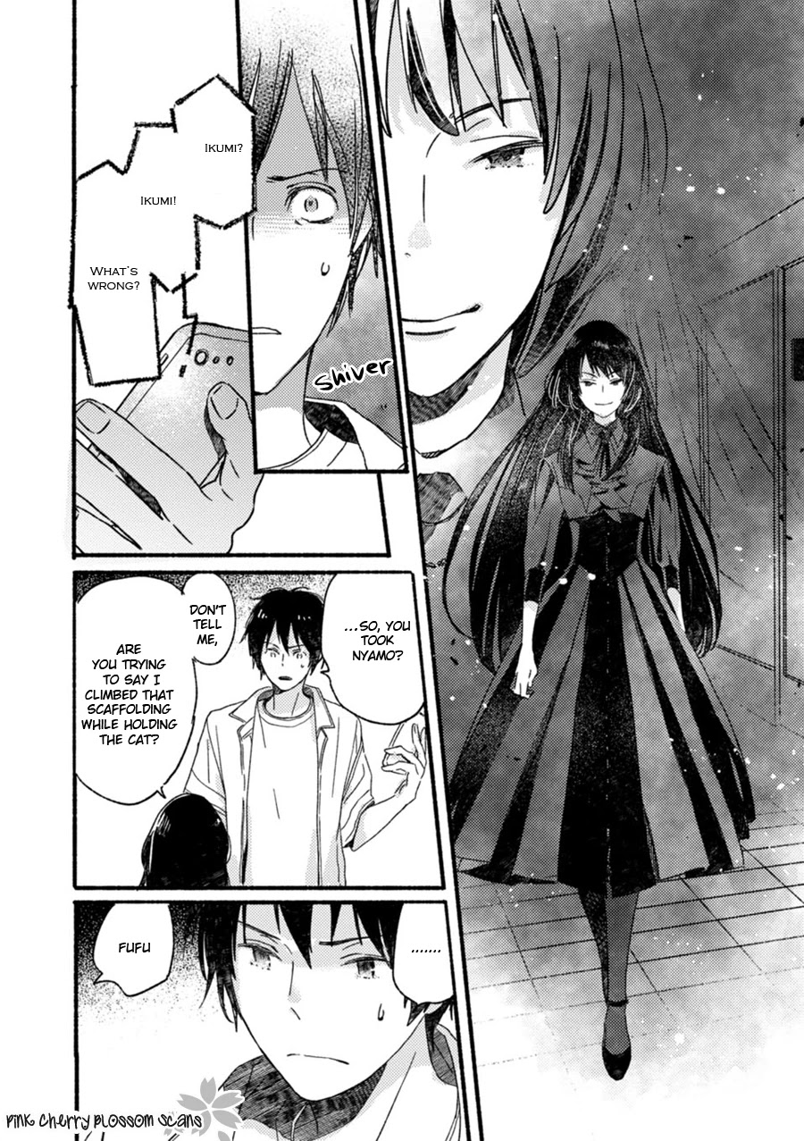 Saiyaku wa Boku o Suki Sugiru Chapter 55 page 19 - Chapter 55