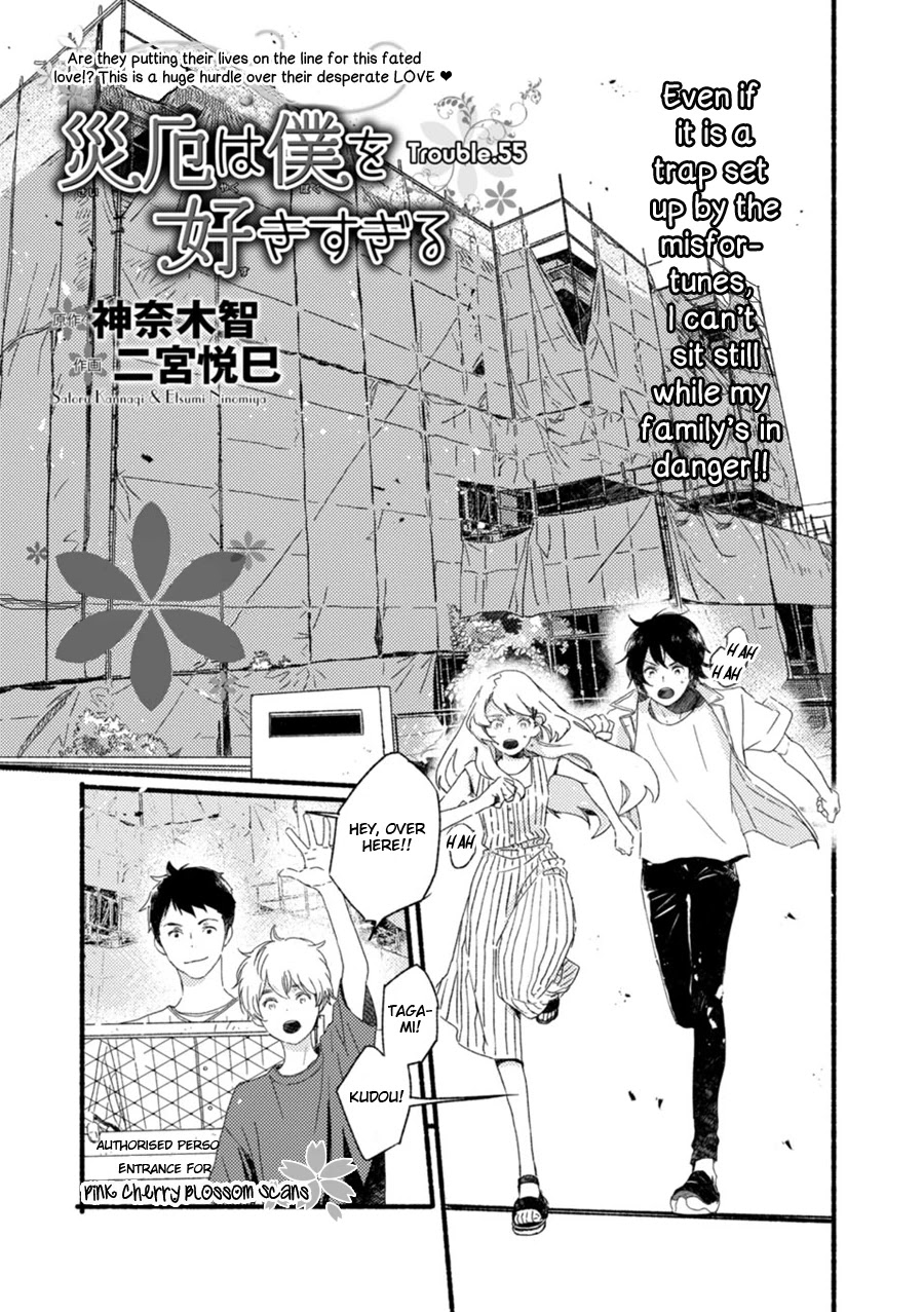 Saiyaku wa Boku o Suki Sugiru Chapter 55 page 2 - Chapter 55