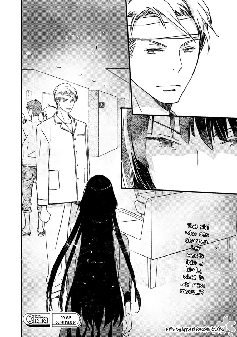 Saiyaku wa Boku o Suki Sugiru Chapter 55 page 23 - Chapter 55