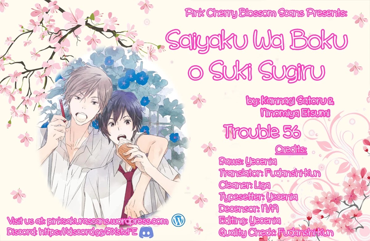 Saiyaku wa Boku o Suki Sugiru Chapter 56 page 1 - Chapter 56