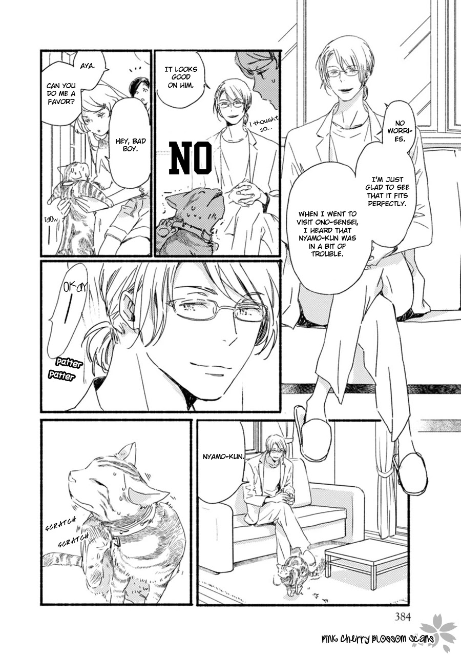 Saiyaku wa Boku o Suki Sugiru Chapter 56 page 15 - Chapter 56
