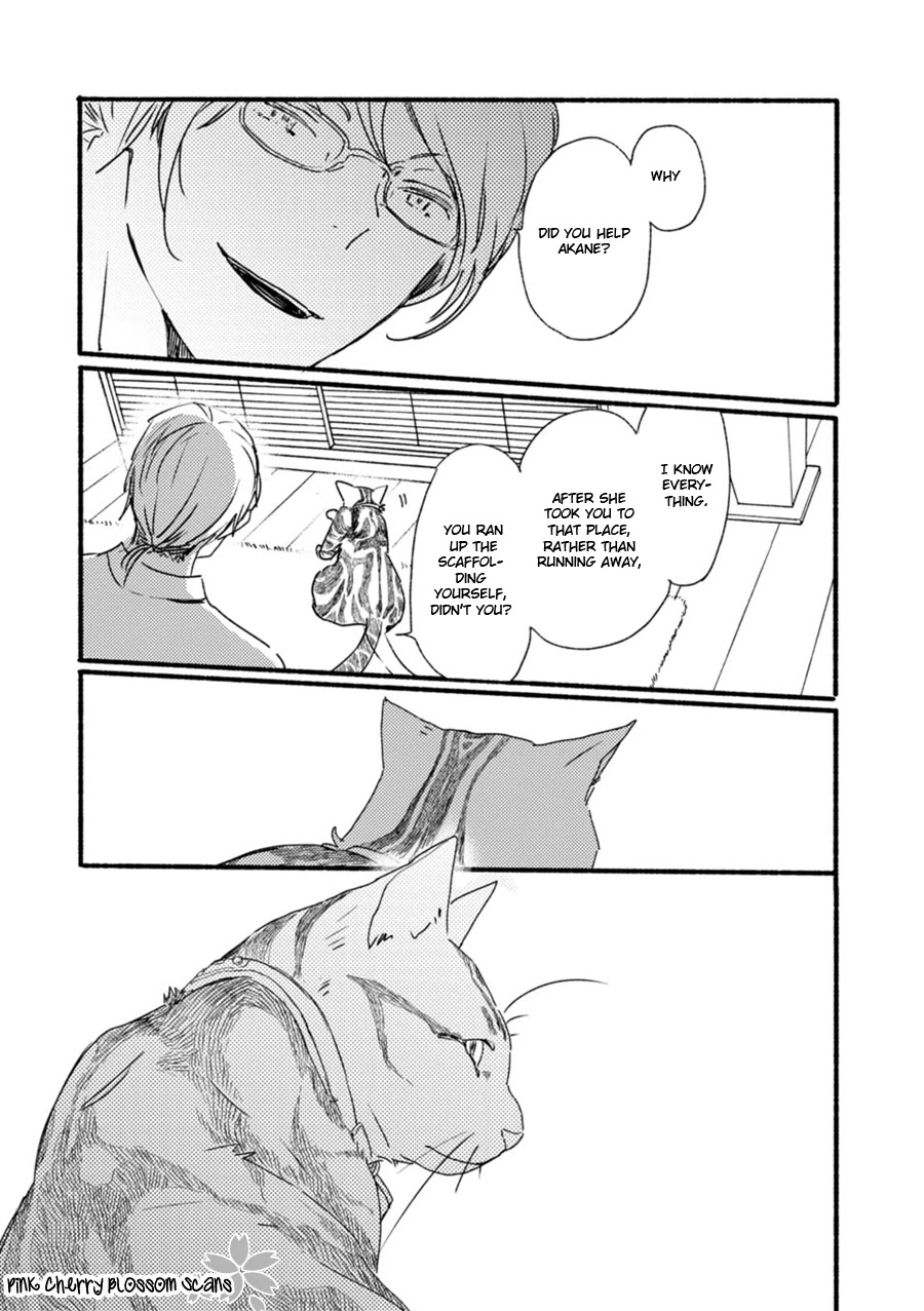 Saiyaku wa Boku o Suki Sugiru Chapter 56 page 16 - Chapter 56