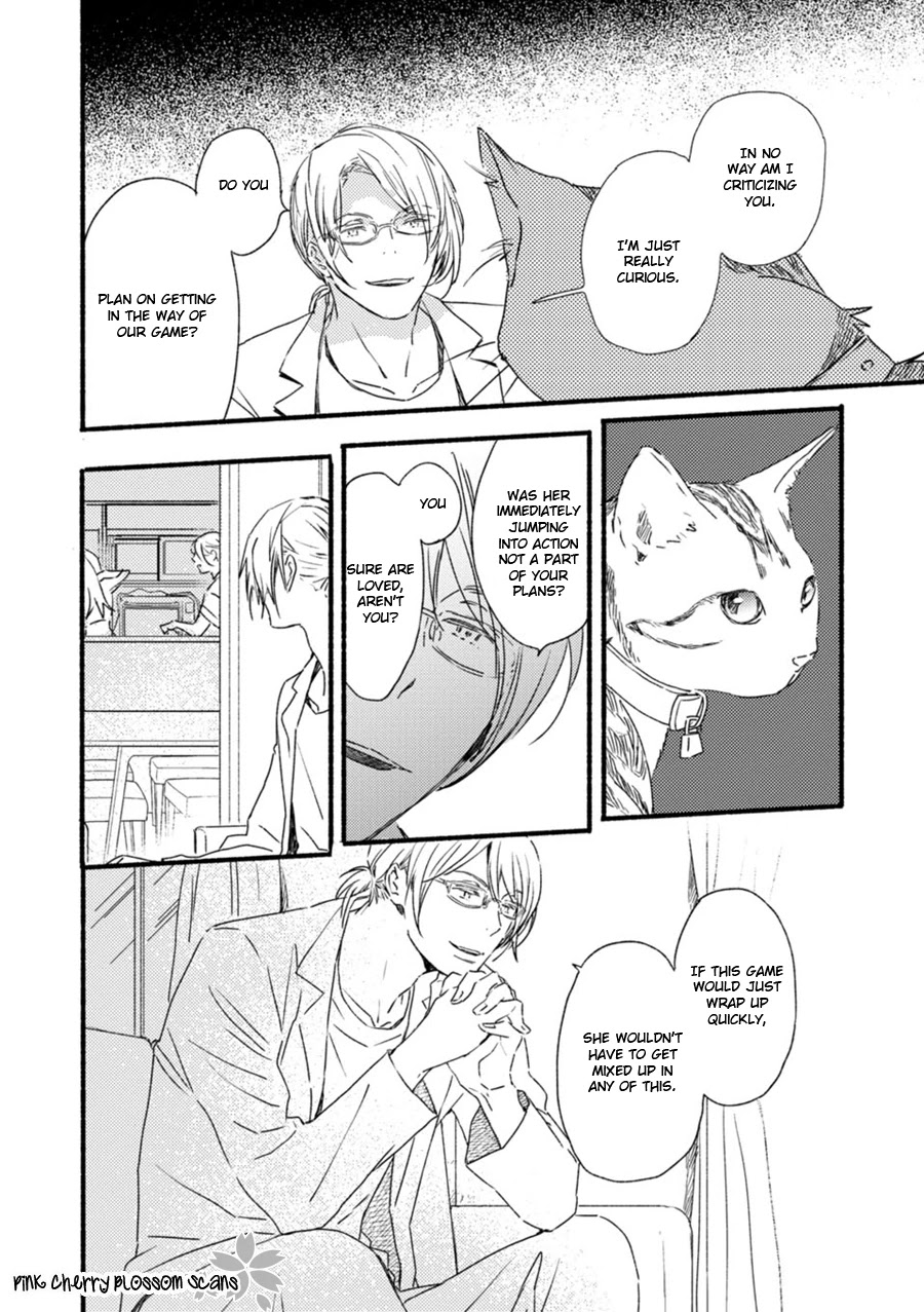 Saiyaku wa Boku o Suki Sugiru Chapter 56 page 17 - Chapter 56