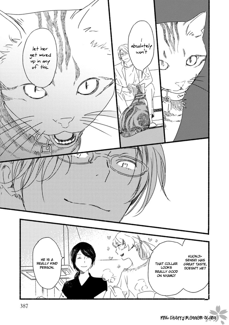 Saiyaku wa Boku o Suki Sugiru Chapter 56 page 18 - Chapter 56